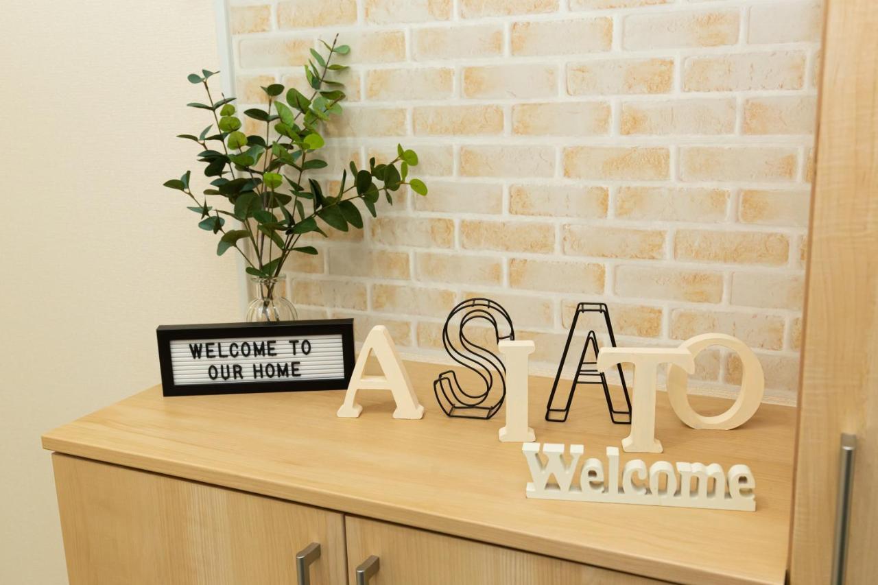 Apartament 足跡 Ashiato Tokio Zewnętrze zdjęcie