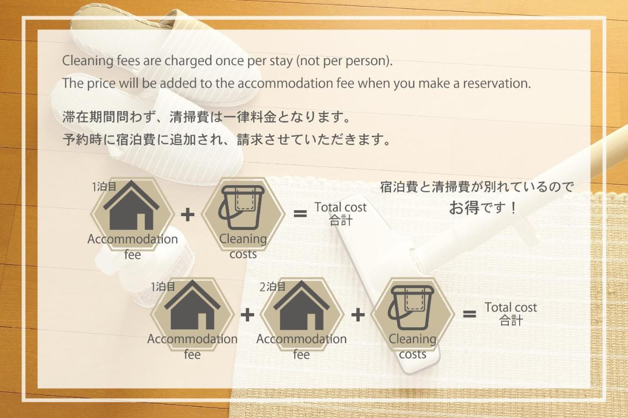 Apartament 足跡 Ashiato Tokio Zewnętrze zdjęcie